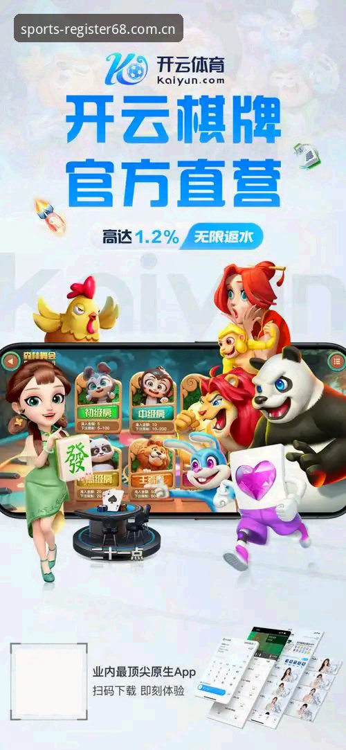K体育平台注册赠礼手机版体验观察：从45.5 MB安装包到全赛程覆盖的562天变化